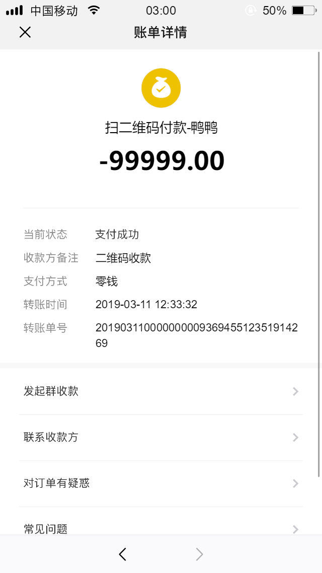 微信图片_20200518140512.png