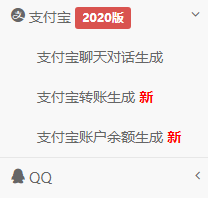 微信图片_20200518140516.png