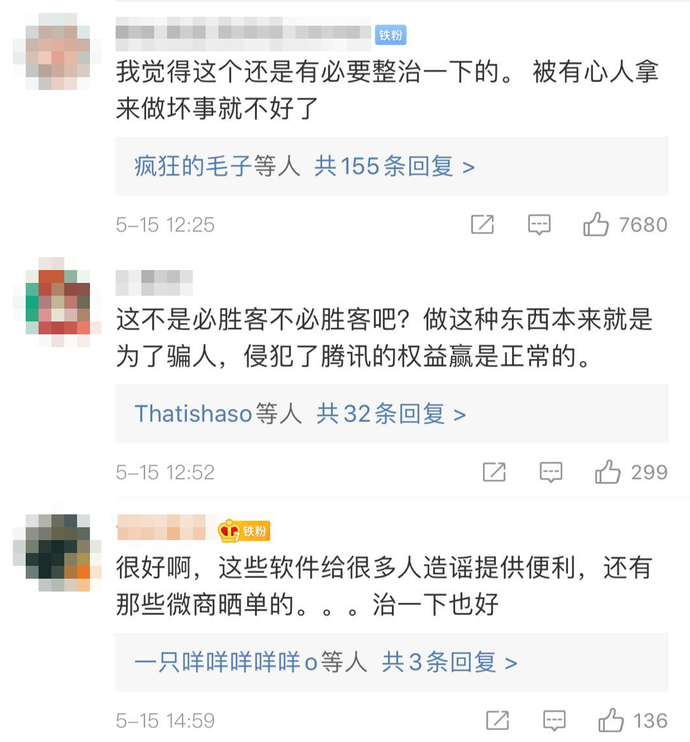 微信图片_20200518140529.png