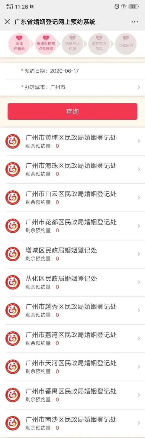 微信图片_20200519134903.jpg