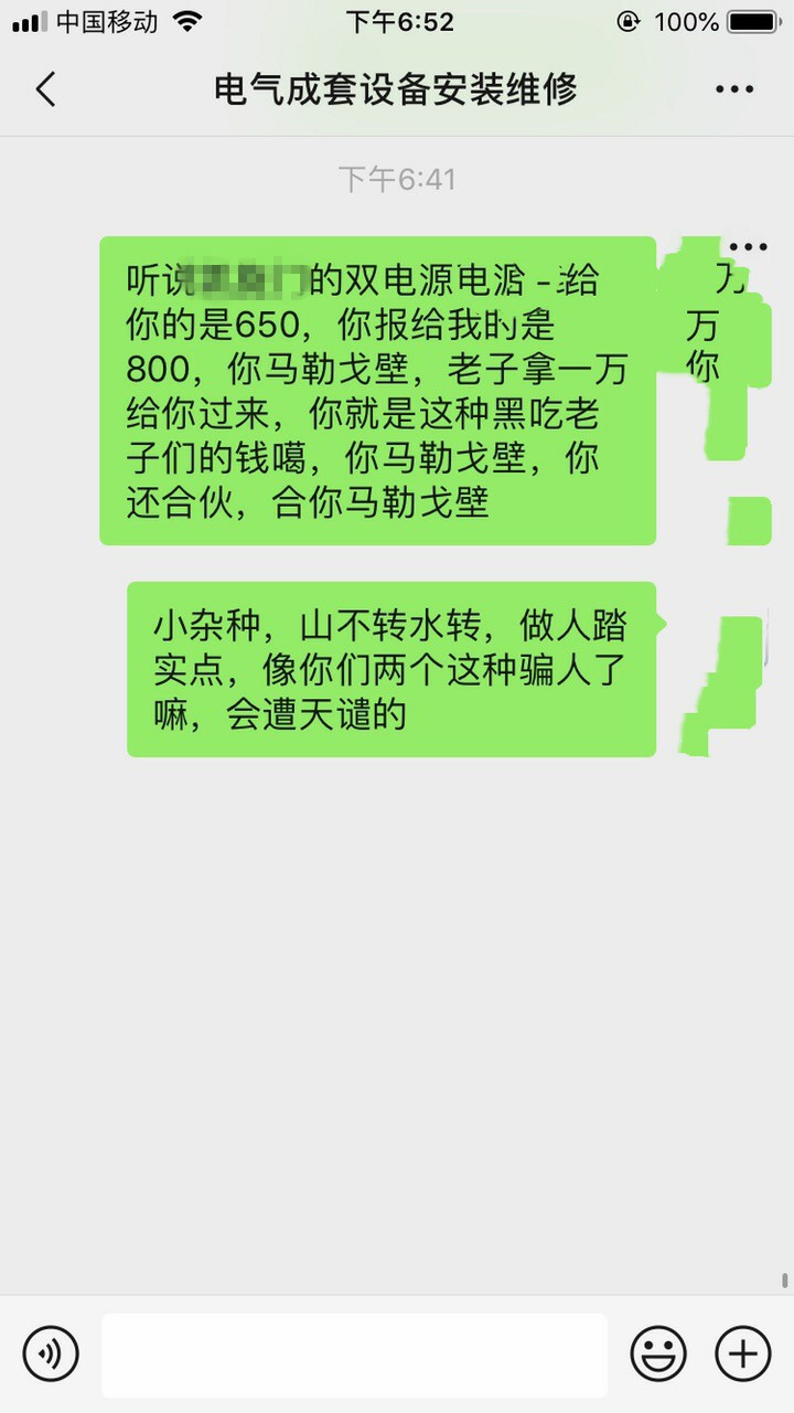 182952ttynfle8to1e8q3n - 副本.jpg