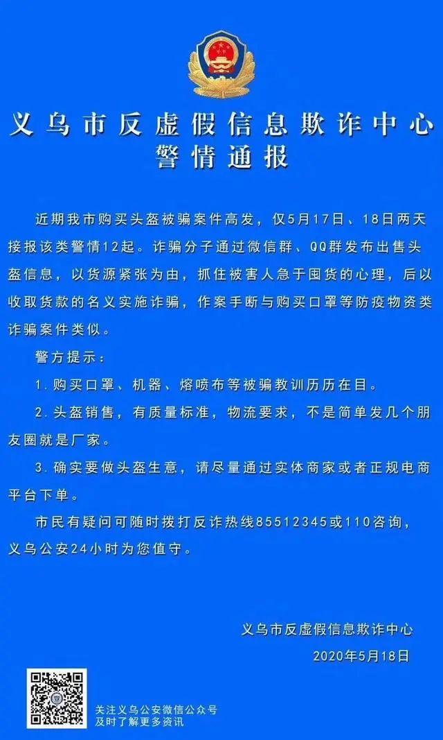 微信图片_20200519174226.jpg