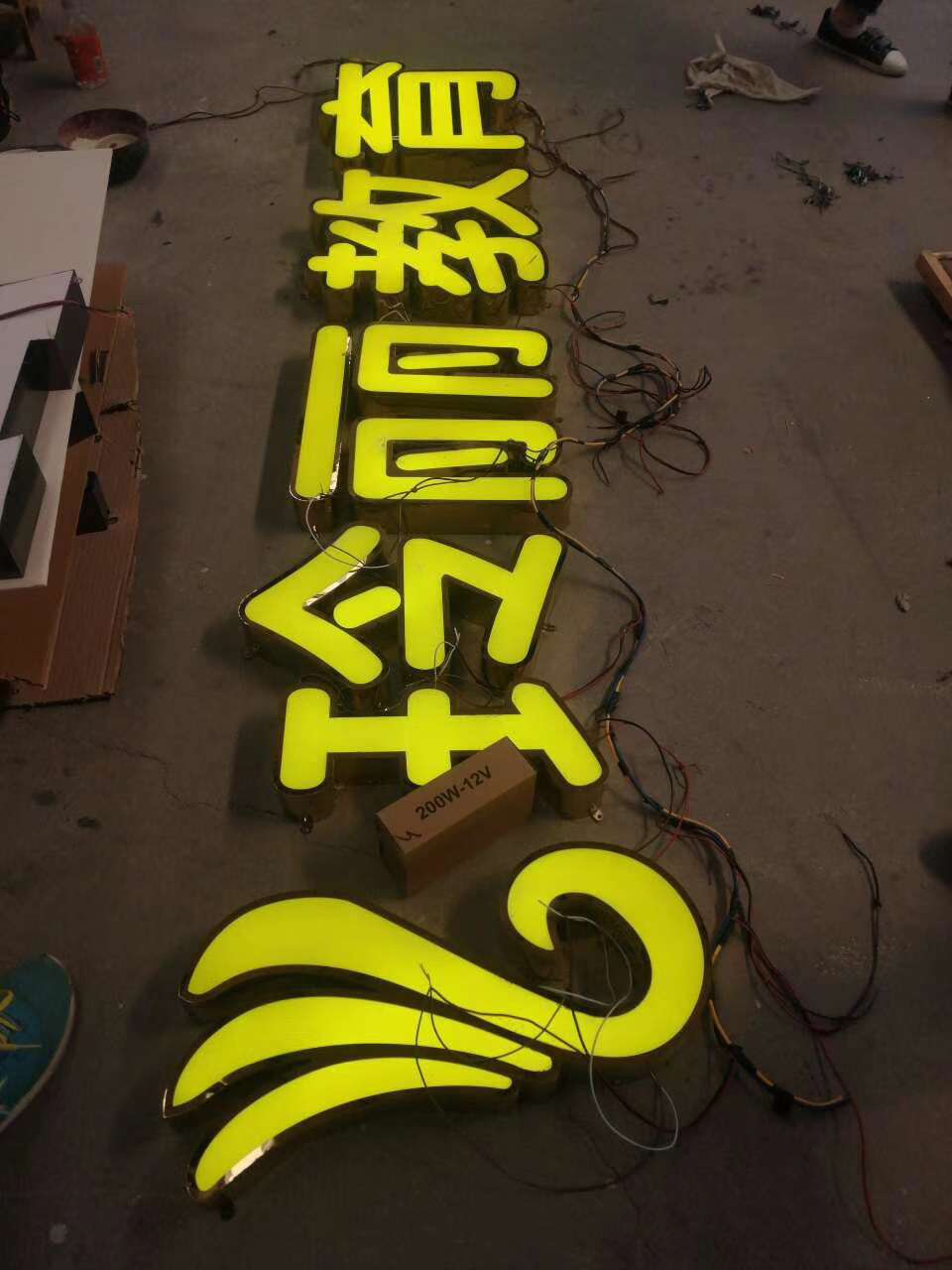 金边广告招牌发光字喷绘写真灯箱易拉宝展架设计制作安装印刷等相关类