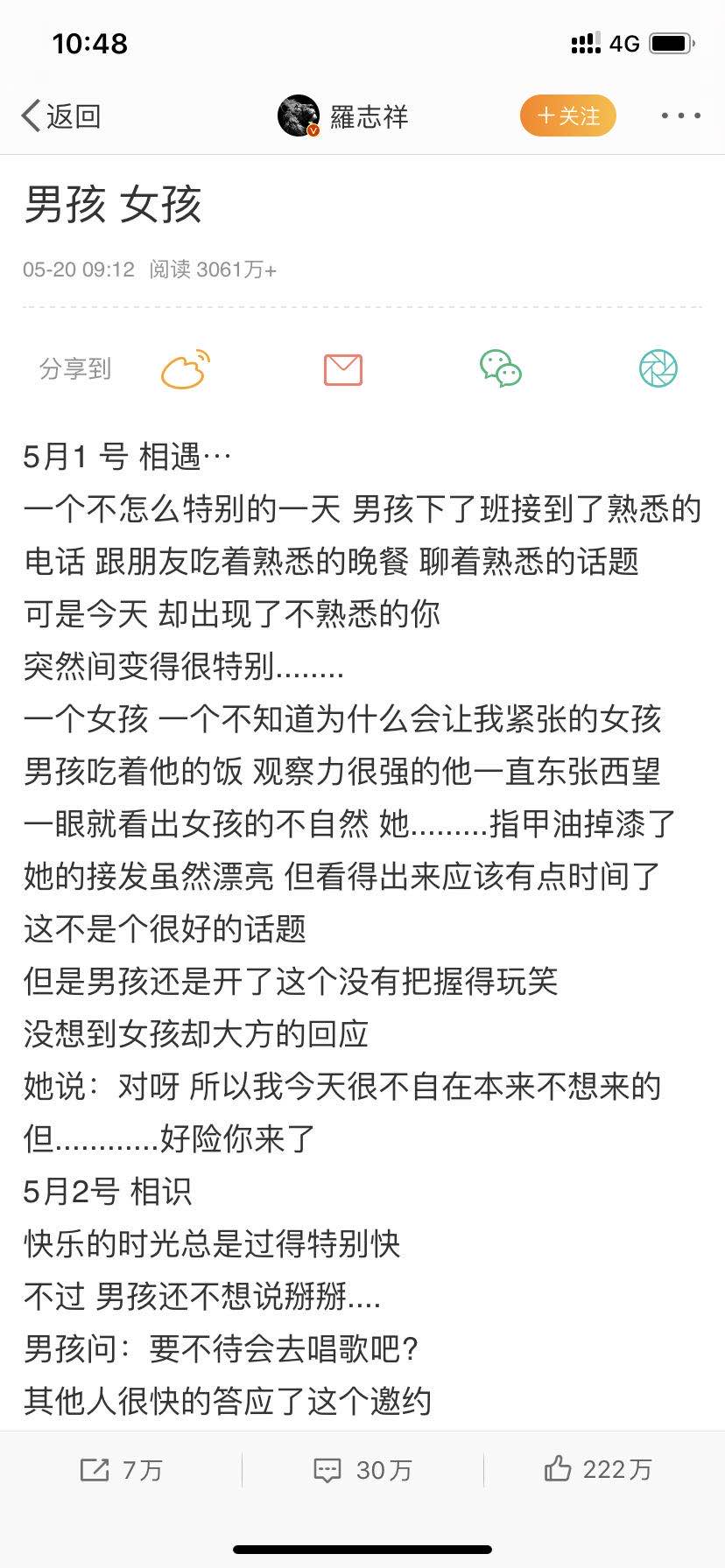 微信图片_20200520104924.jpg