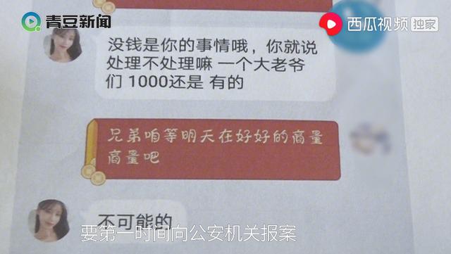 微信图片_20200520140733.jpg