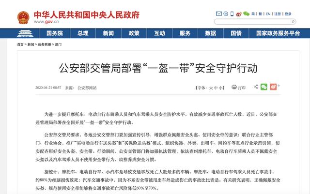 微信图片_20200521095651.jpg