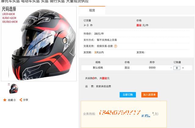 微信图片_20200521095654.jpg