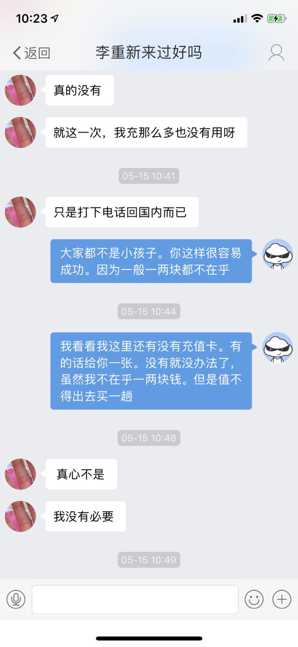 Fifeb-Neb05-S3NZ_OopHJdyBIv_.jpg