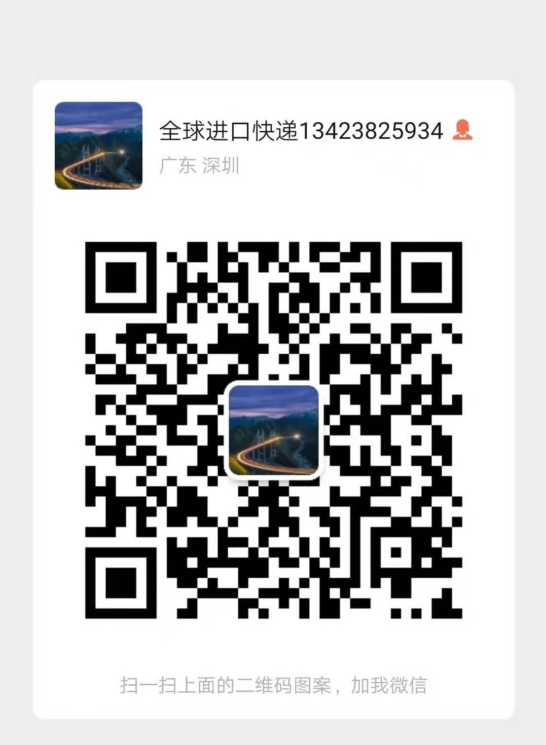柬埔寨进口快递