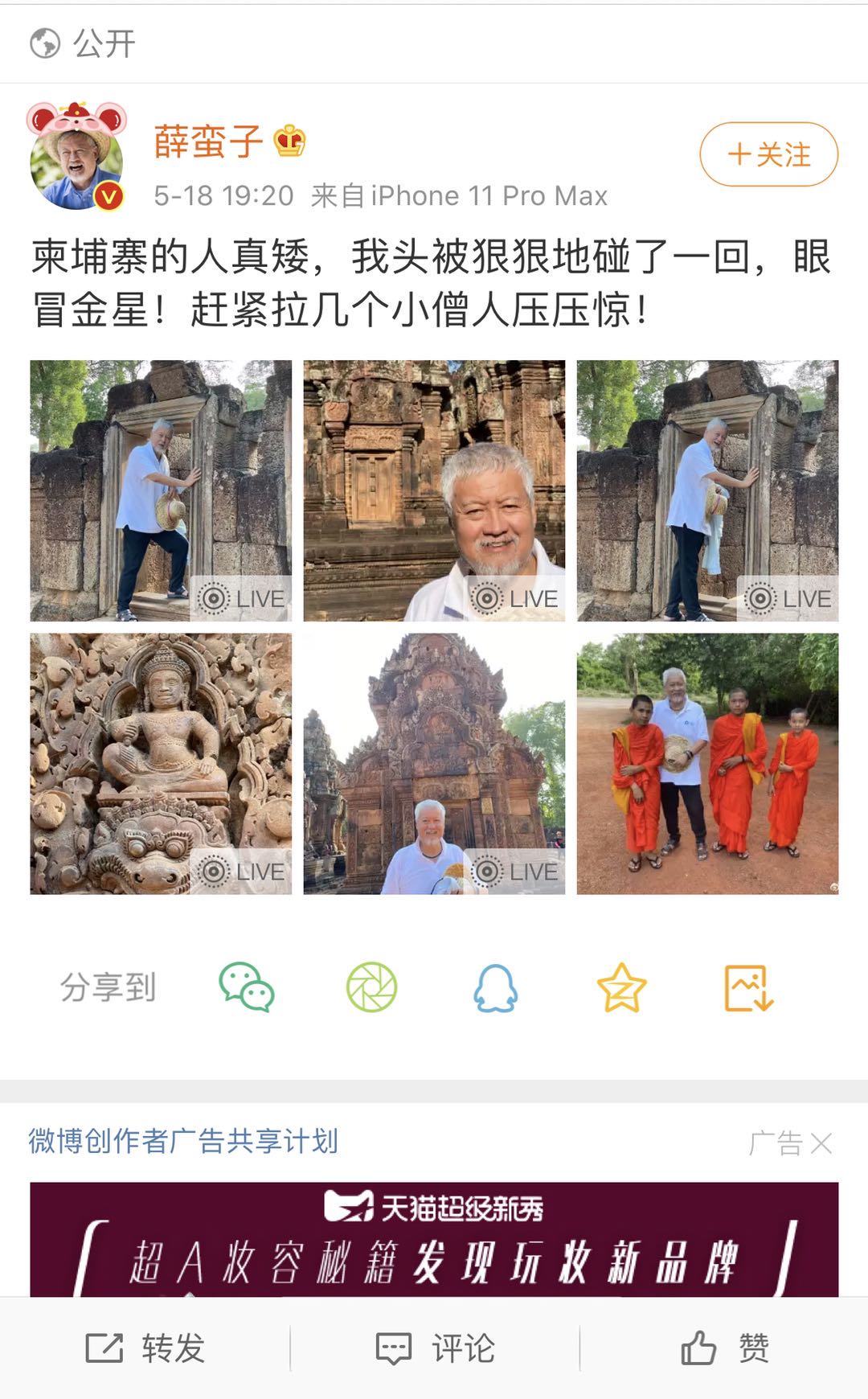 微信图片_20200522120327.jpg