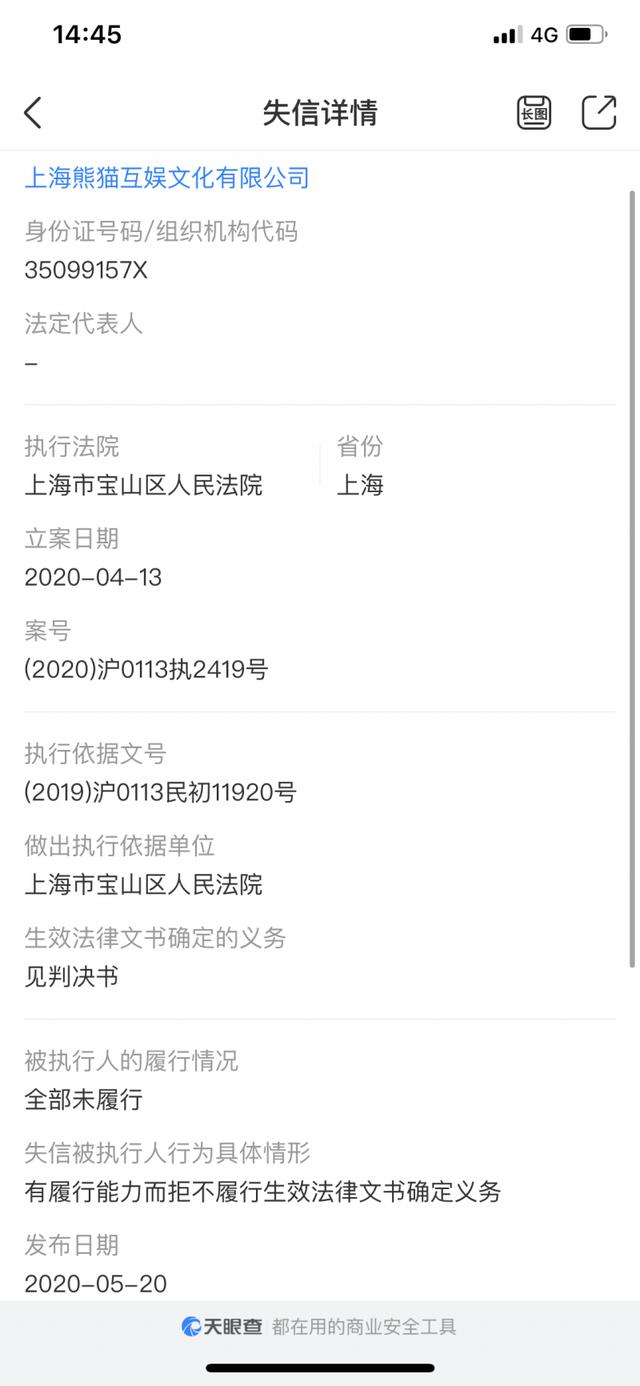 微信图片_20200523092510.jpg