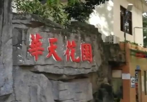 微信图片_20200523105936.jpg