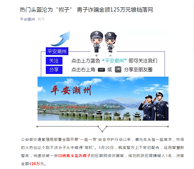微信图片_20200524231227.png