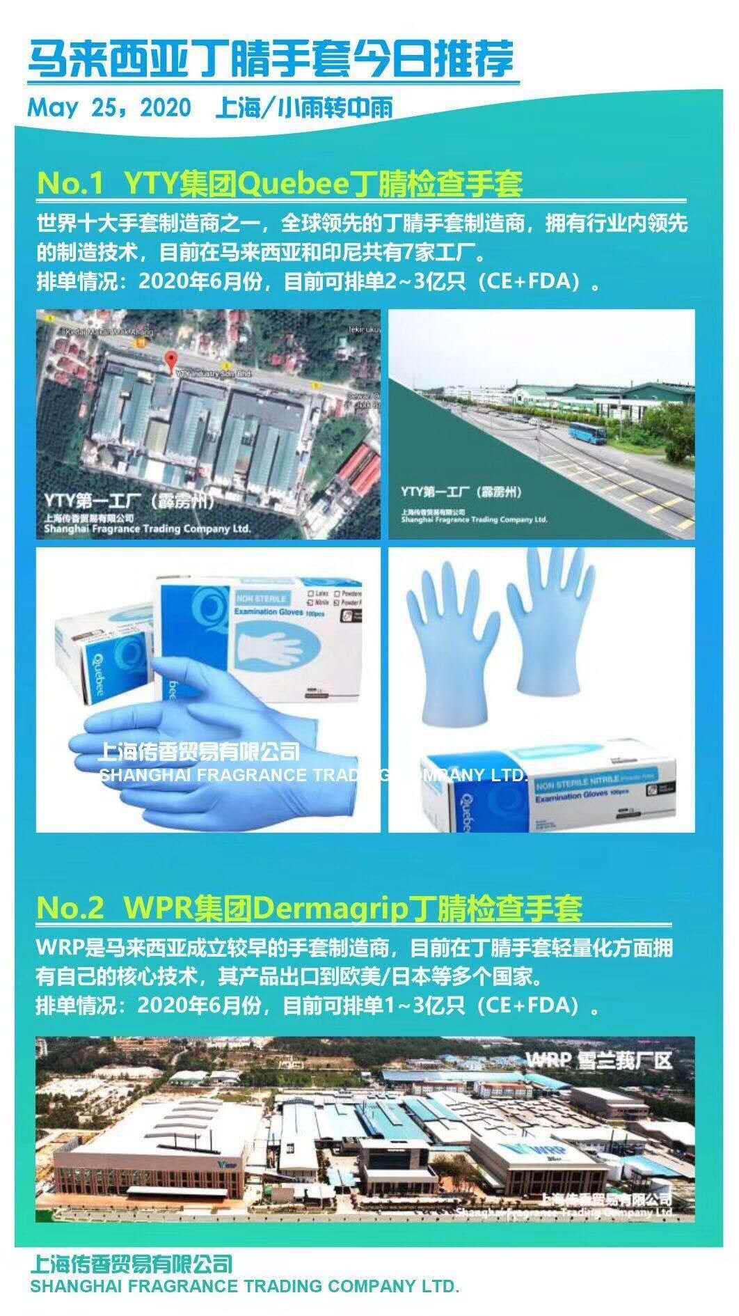 微信图片_20200525160837.jpg