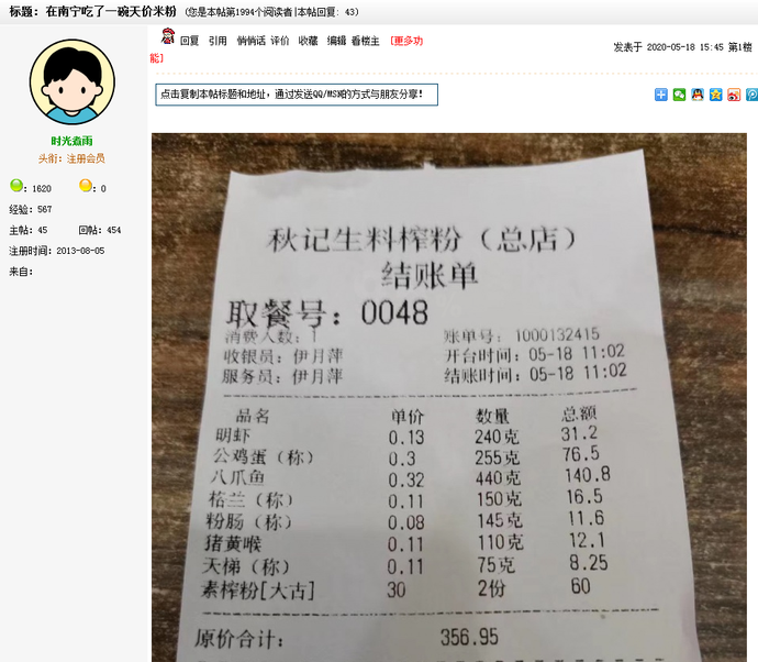 微信图片_20200526094221.png