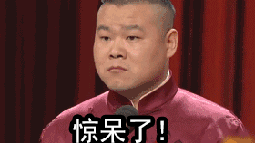 微信图片_20200527094201.gif