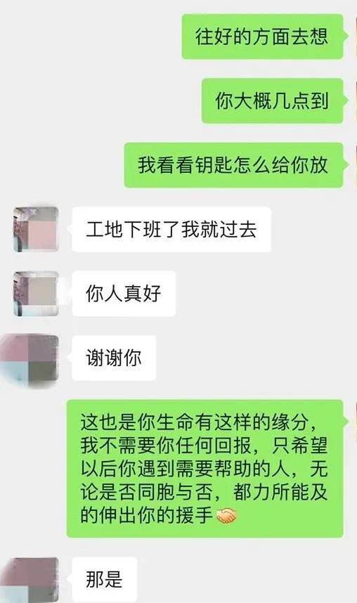 微信图片_20200528214604.jpg