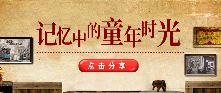 六一轮播.jpg