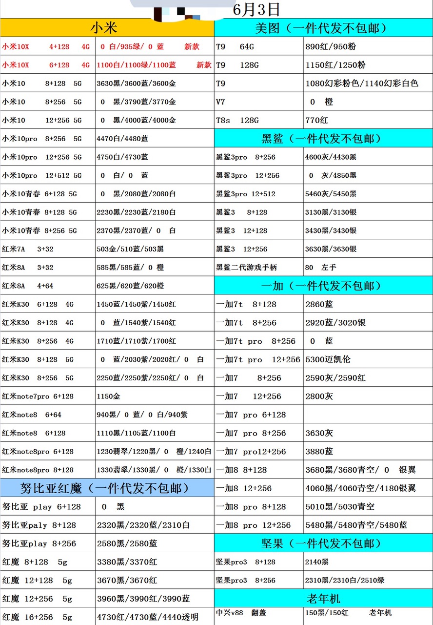 FkxFNC9ene0avNUwcQsnyukCt43t.jpg