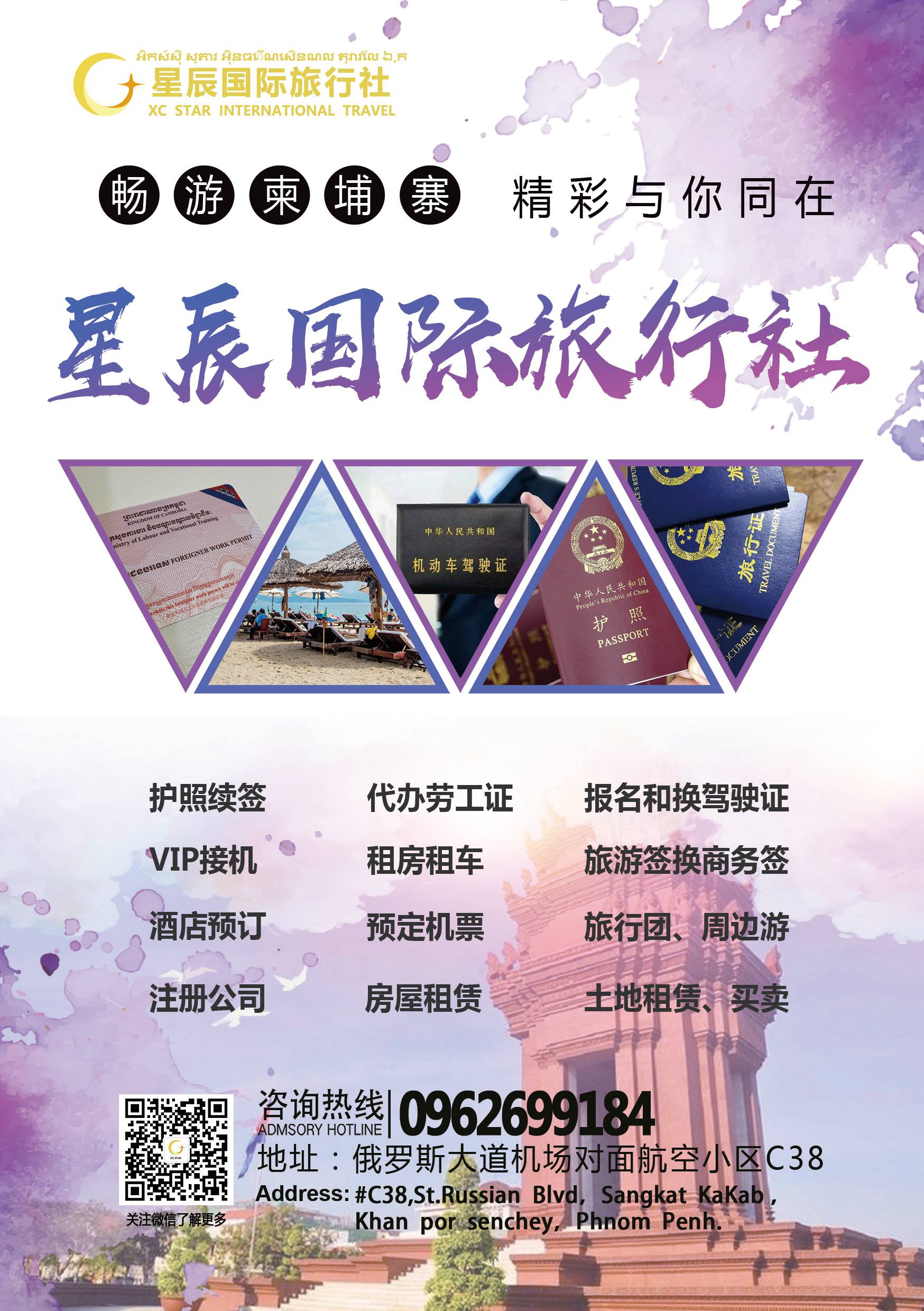 微信图片_20200604115237(1).jpg