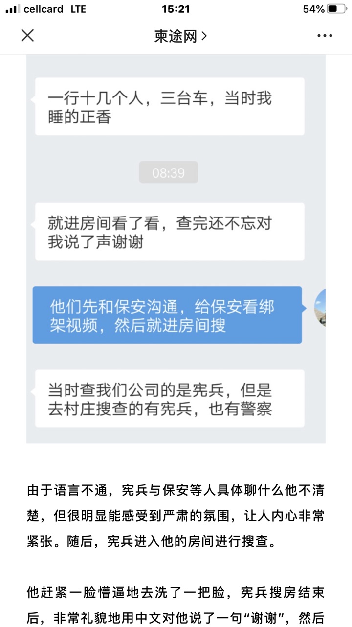 FrS5VOsQ9jWXVS3P2lOi6s6HPECY.jpg