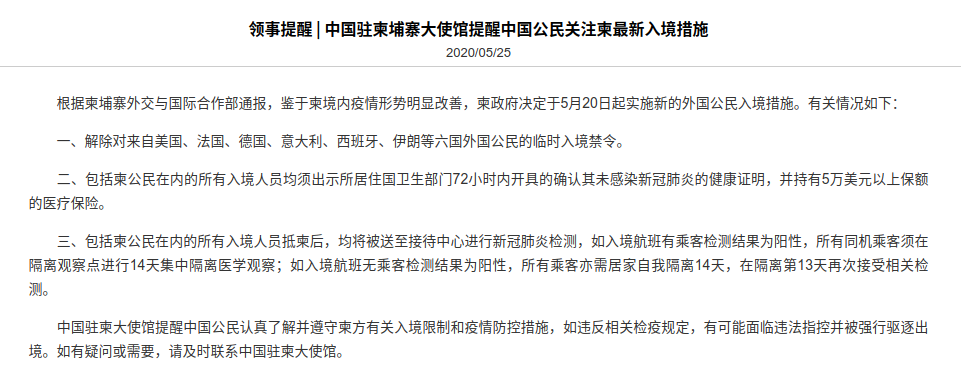 深度截图_选择区域_20200605170800.png