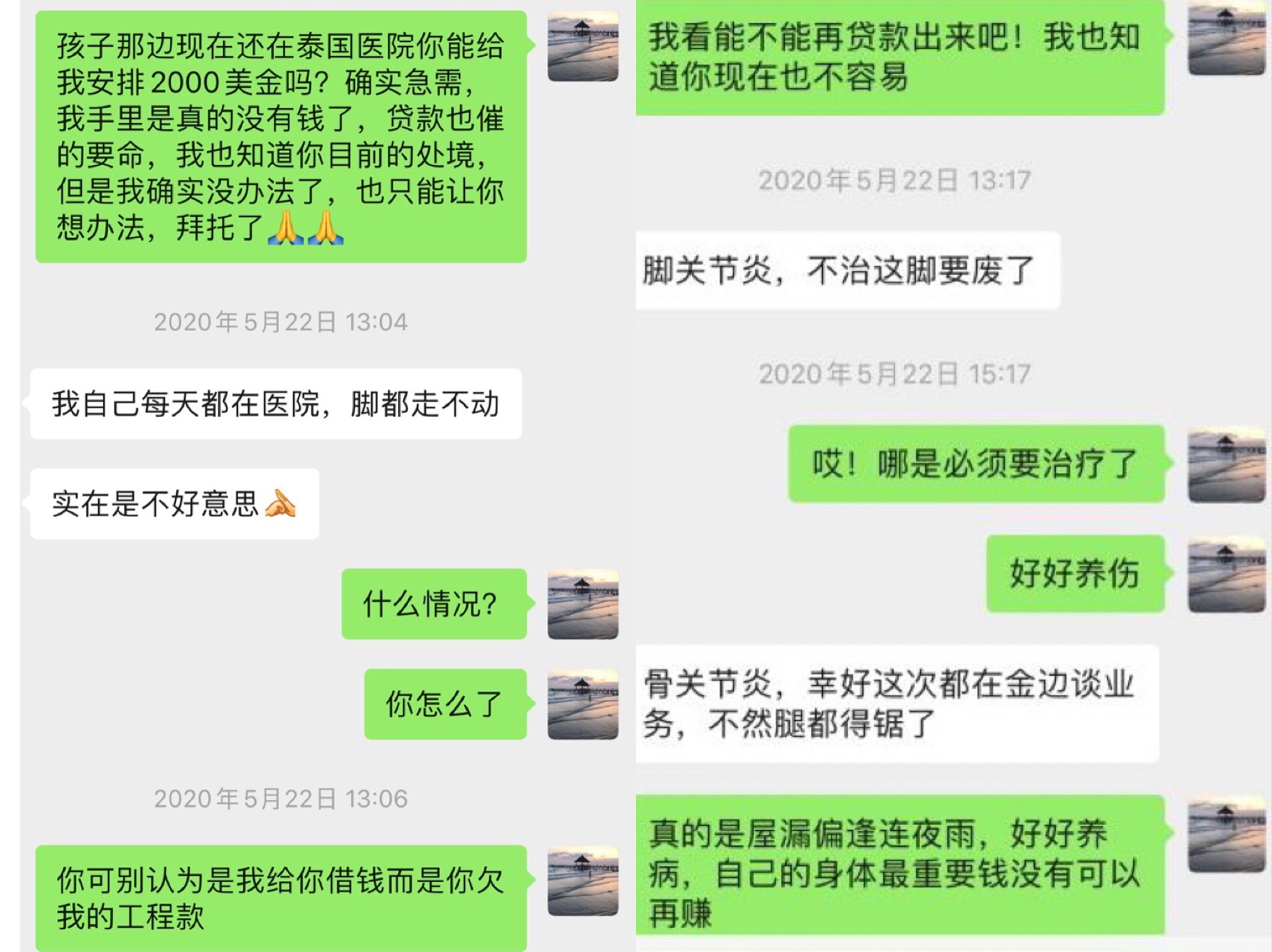 微信图片_20200610125219.jpg