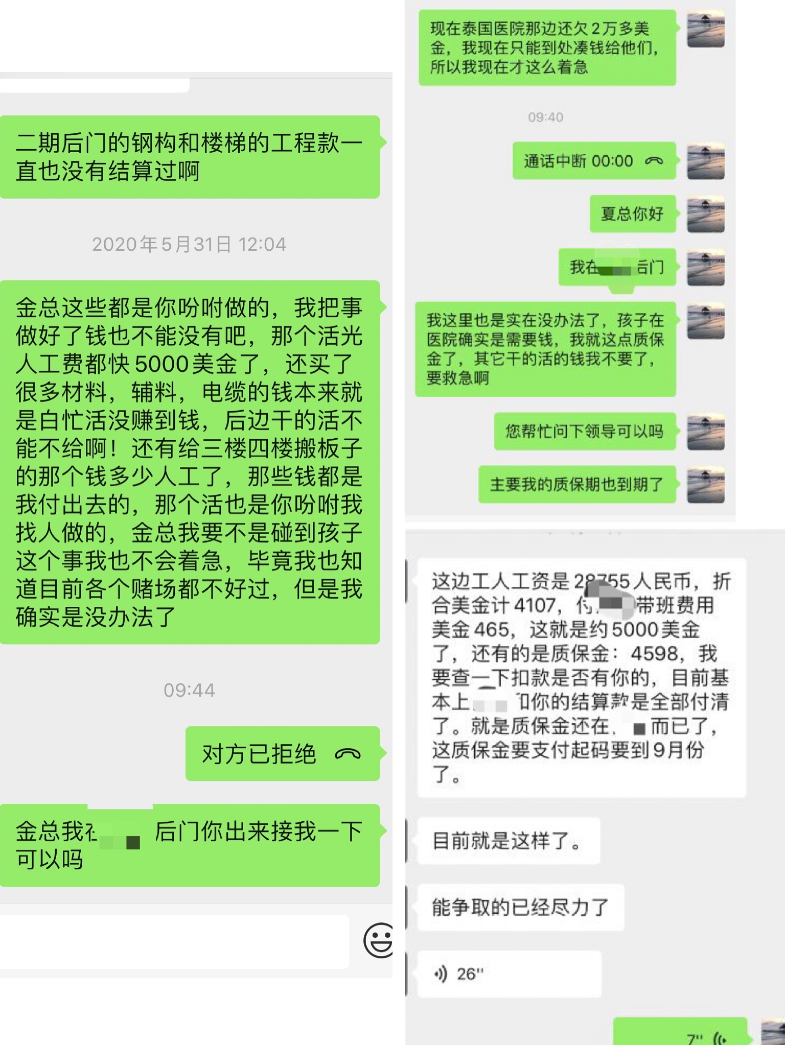 微信图片_20200610125213.jpg