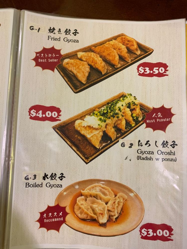 饺子菜单图.jpg