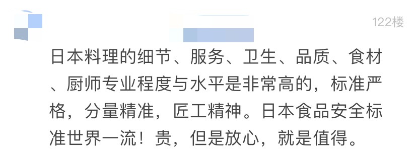 口碑1.jpg