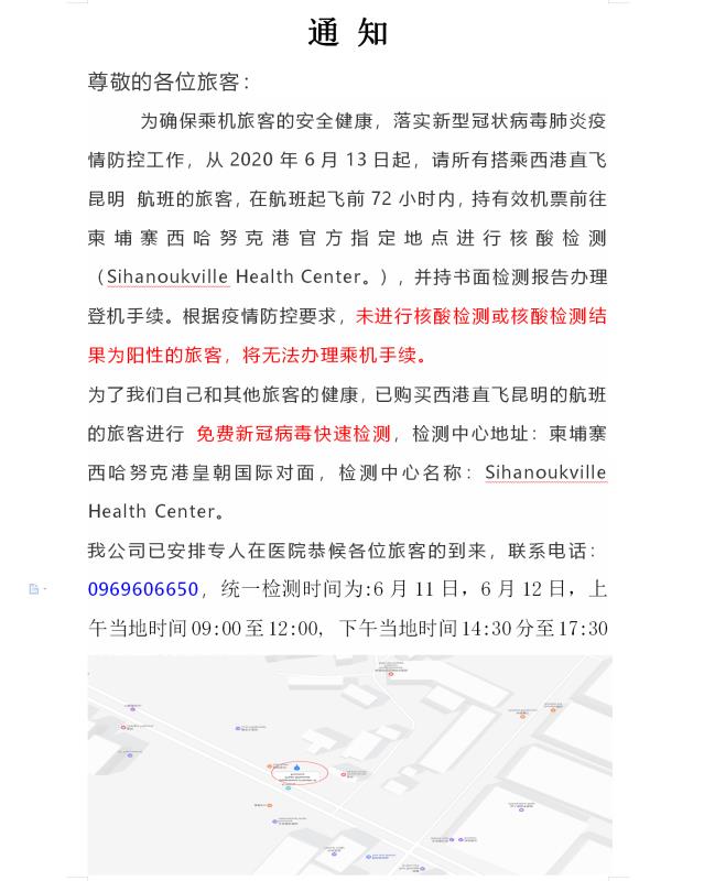微信图片_20200611104912.jpg