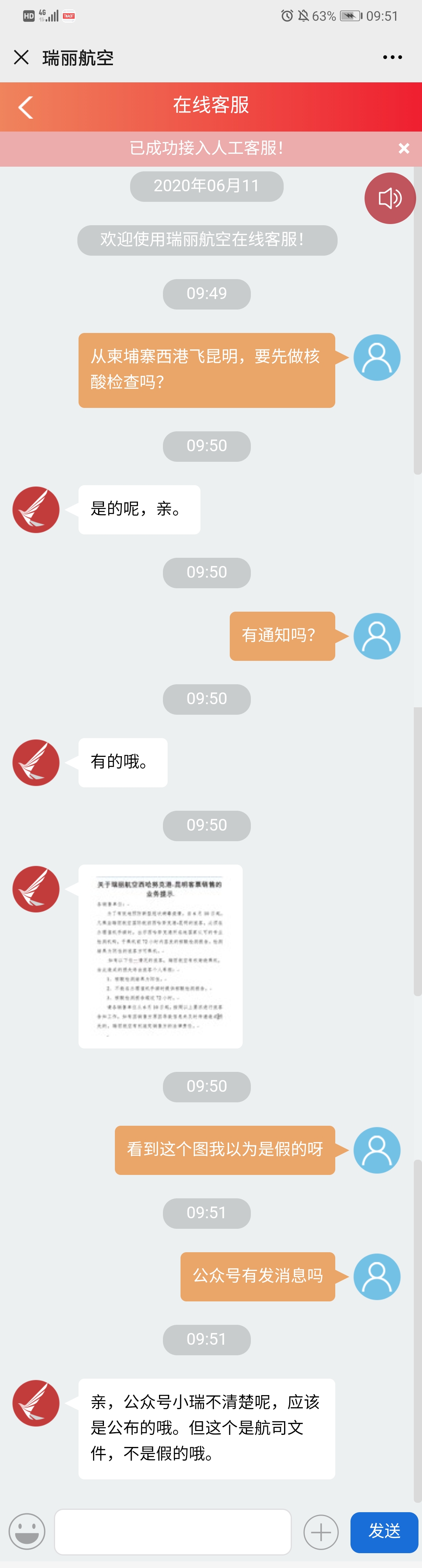 微信图片_20200611120640.jpg