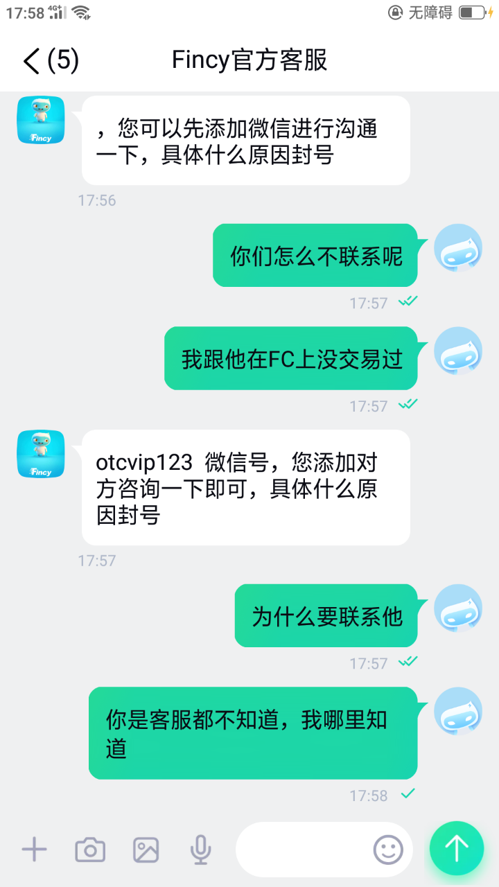 20200616_192586_1592257450906.png