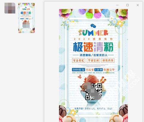 微信图片_20200616115543.png