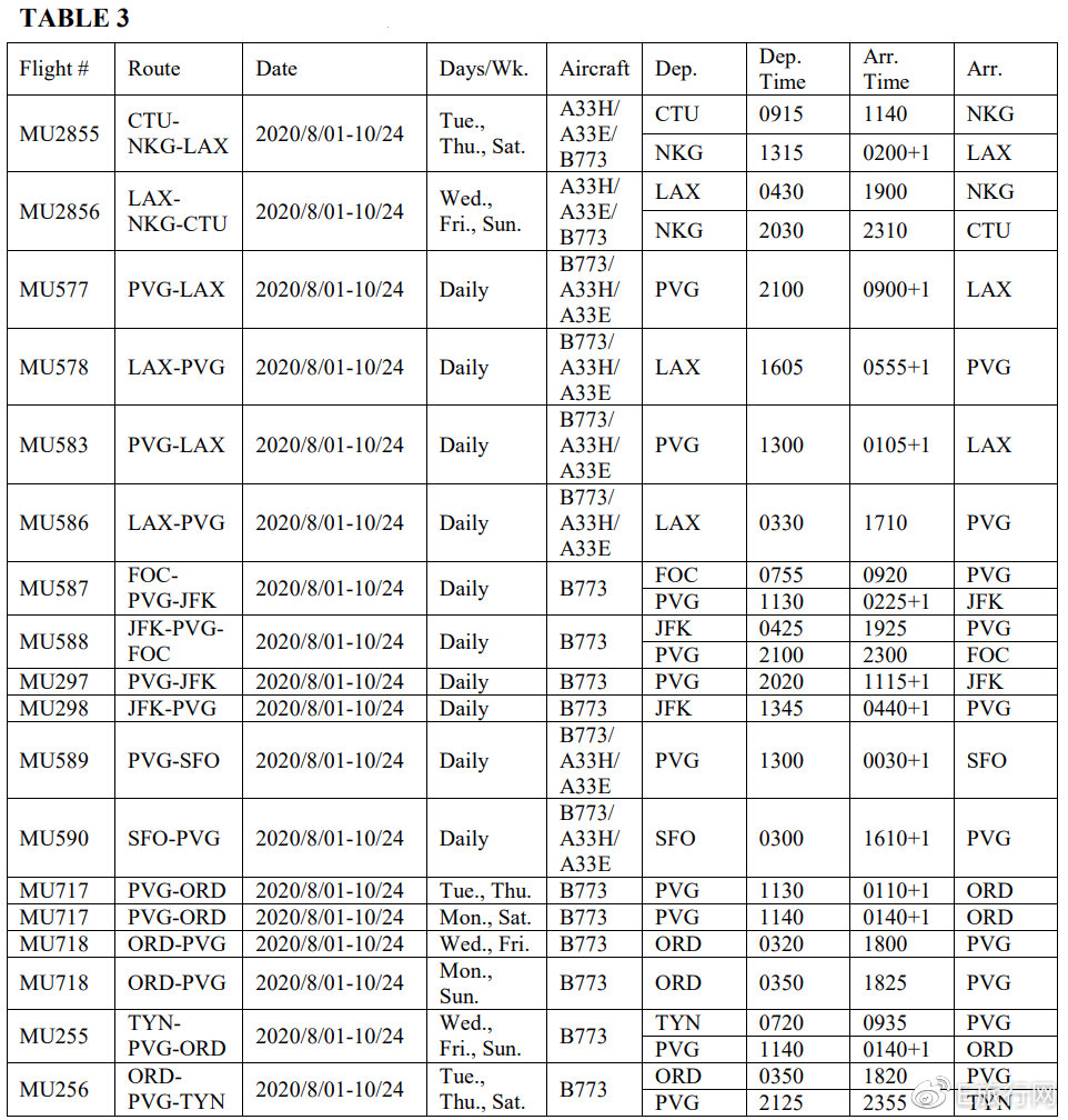 微信图片_20200616143640.jpg