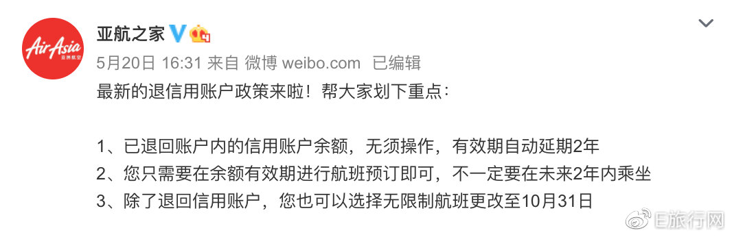 微信图片_20200616143709.jpg