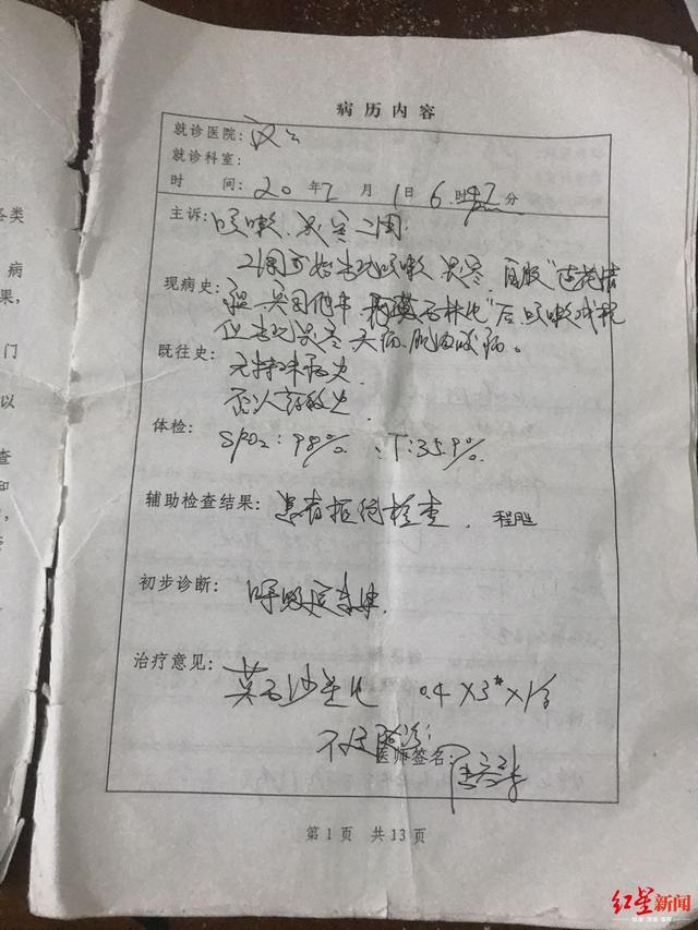 微信图片_20200616224604.jpg