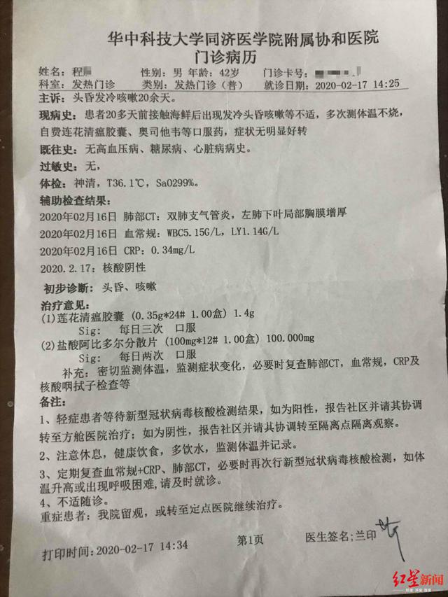 微信图片_20200616224618.jpg