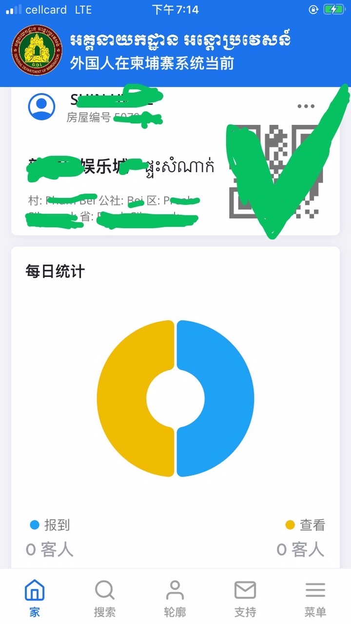 front1_FucEhduOxIcJYbJuVUliAD7Ud_sU.jpg