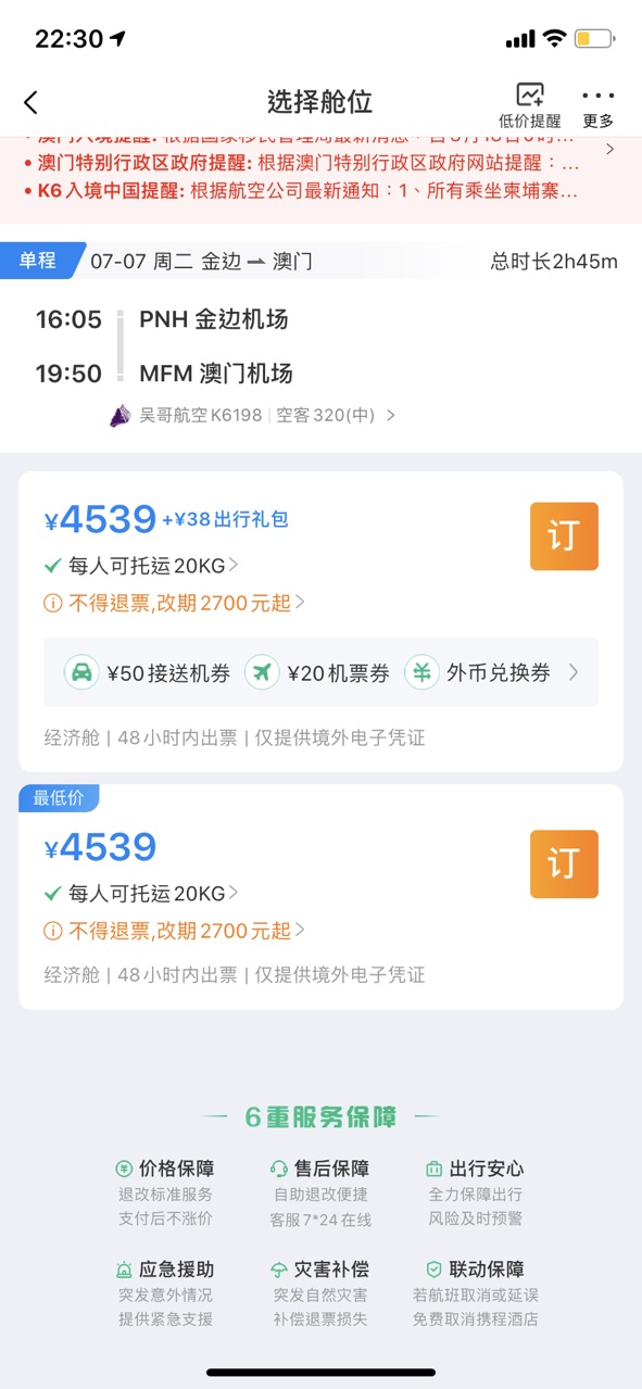 front1_Fi80o0mh3XuqMeytjVXWC_zFnWk8.jpg