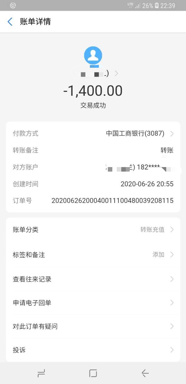 微信图片_20200626222358.jpg