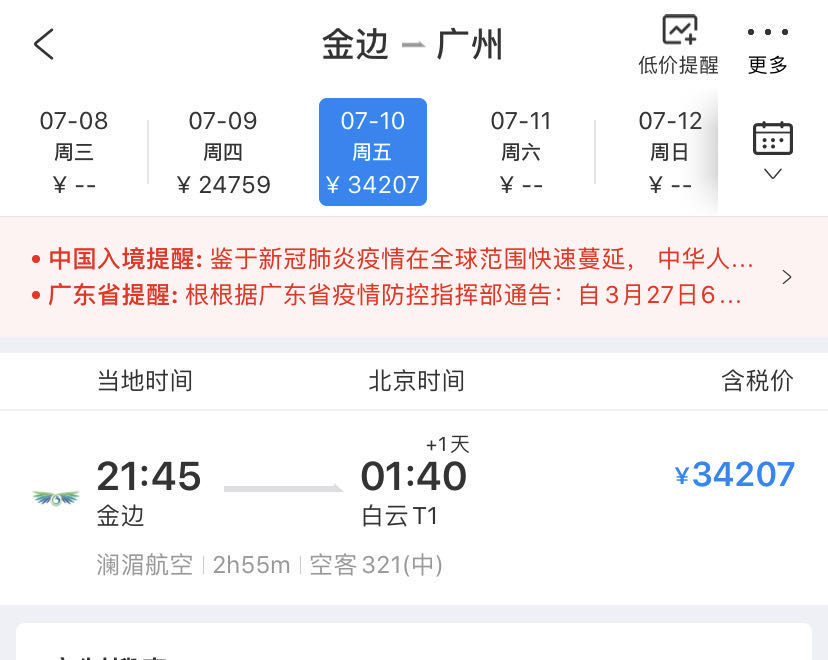 微信图片_20200627215155.jpg