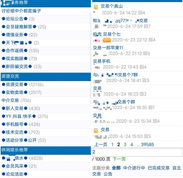 微信图片_20200628111339.jpg