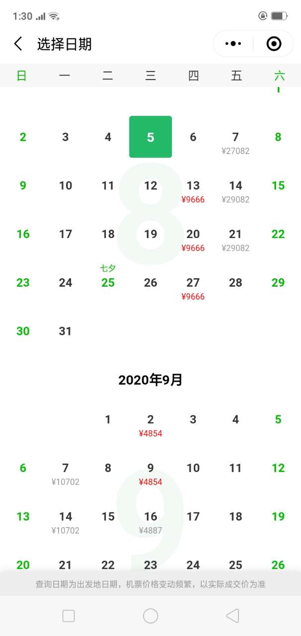 front2_FnmYkuB92JhrPCHQ-BAwo-CaW-2h.jpg