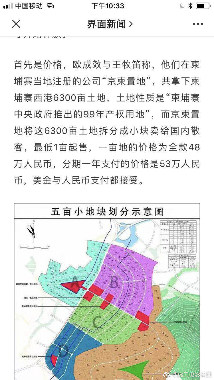 微信图片_20200628230814.jpg