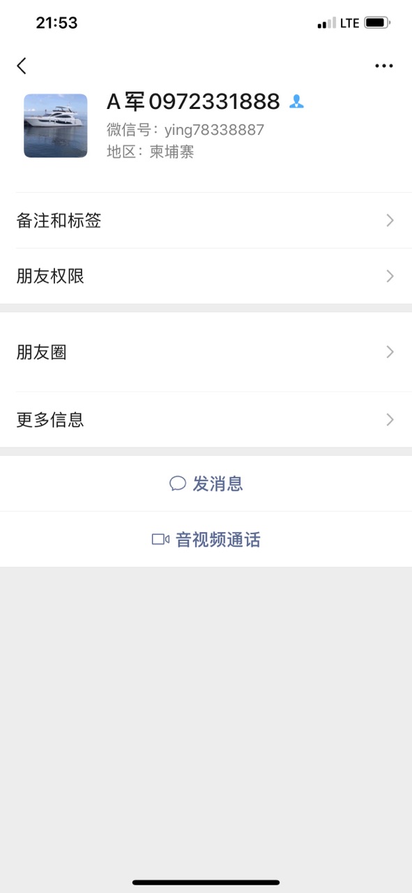 代办护照，收钱不办，逾期一个月，托人才送回来.jpg