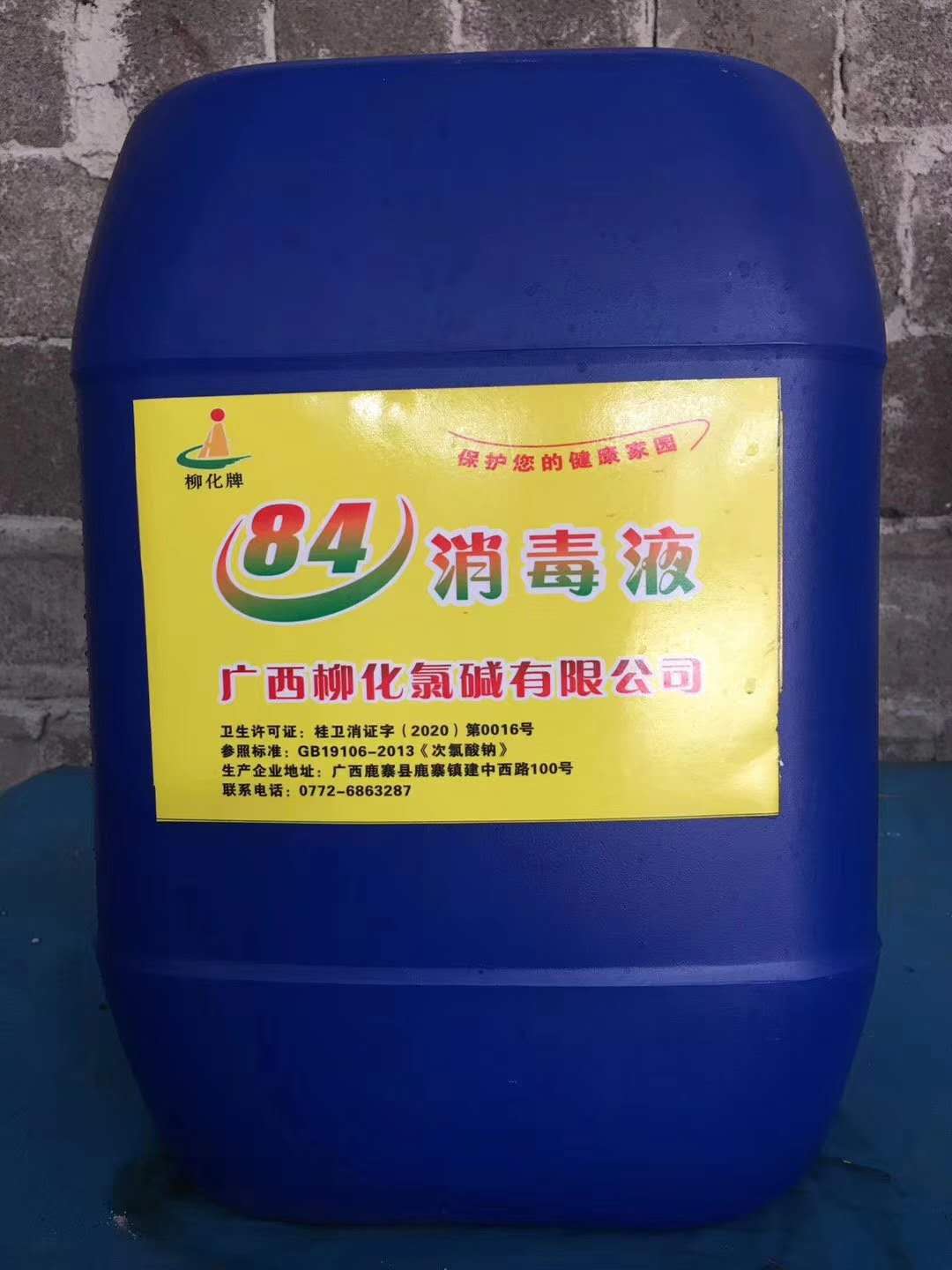 微信图片_20200414124145.jpg