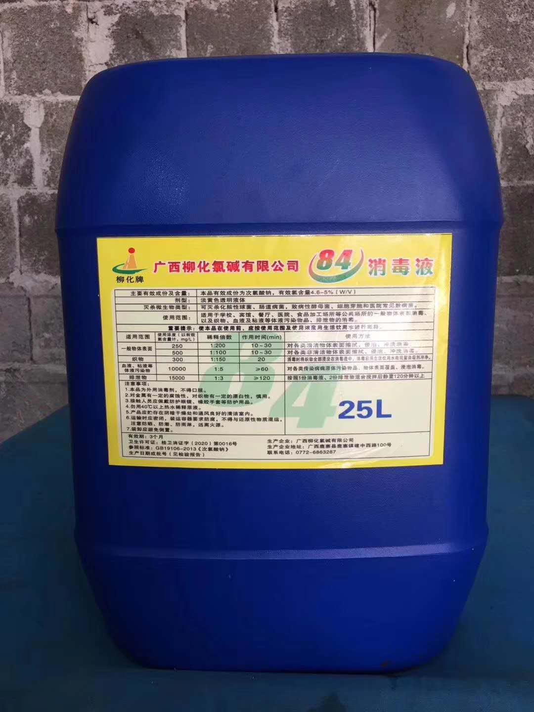 微信图片_20200414124135.jpg