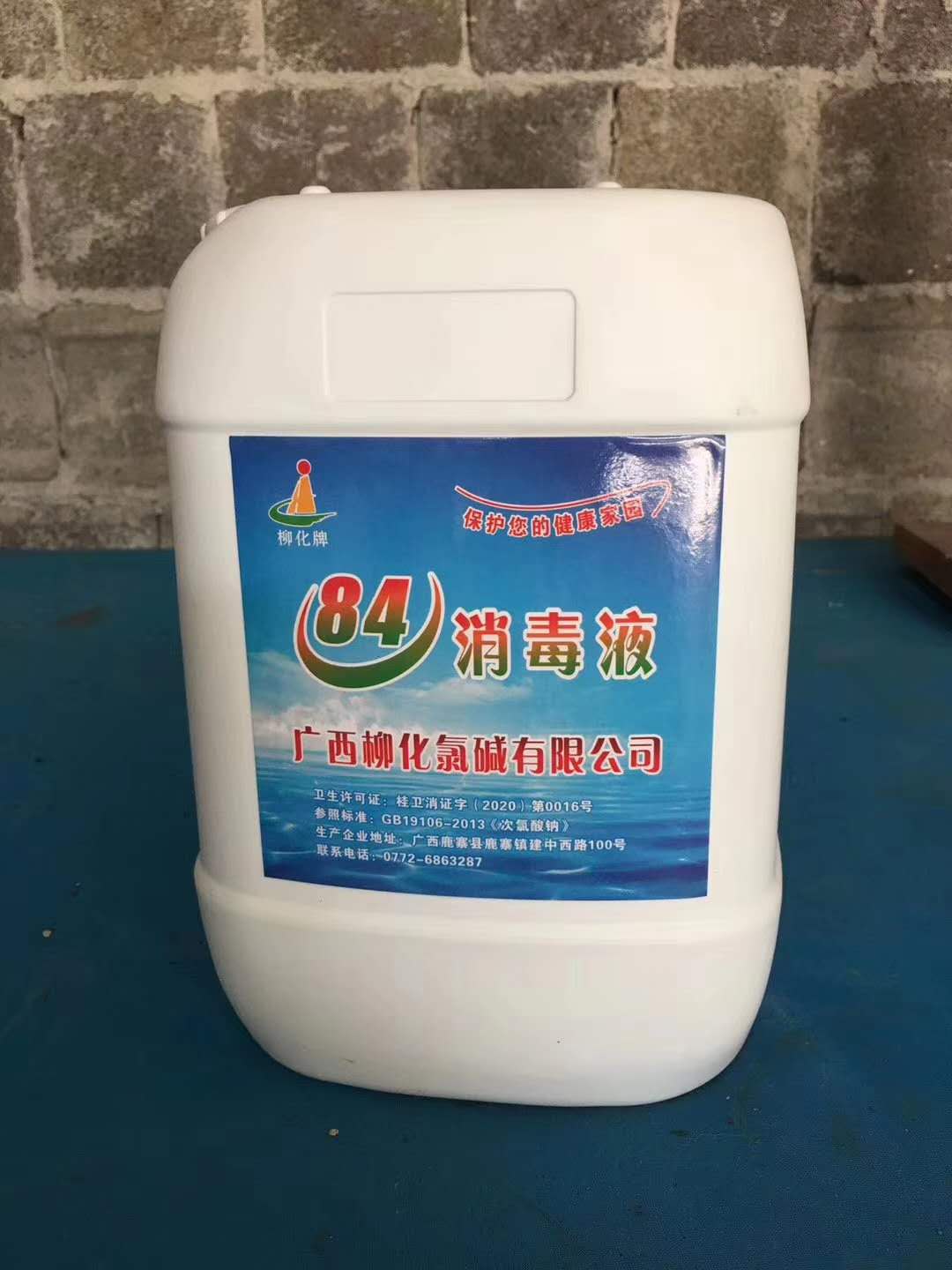 微信图片_20200414124126.jpg