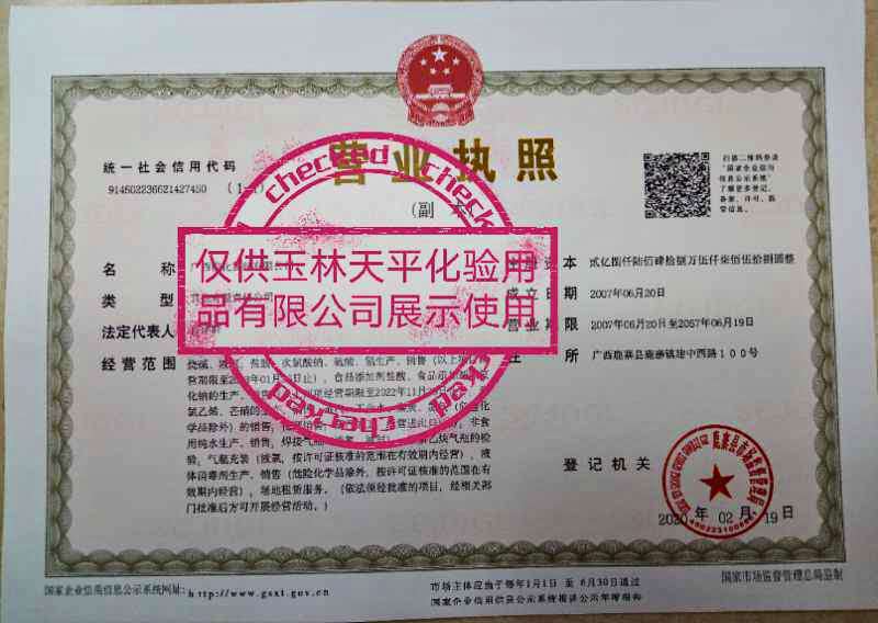 微信图片_20200414124209.jpg